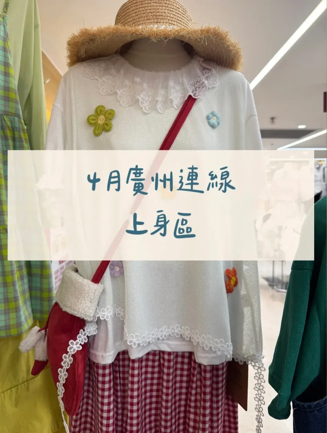 9552F4DB-9228-42D6-A9A2-B34953AAFD45