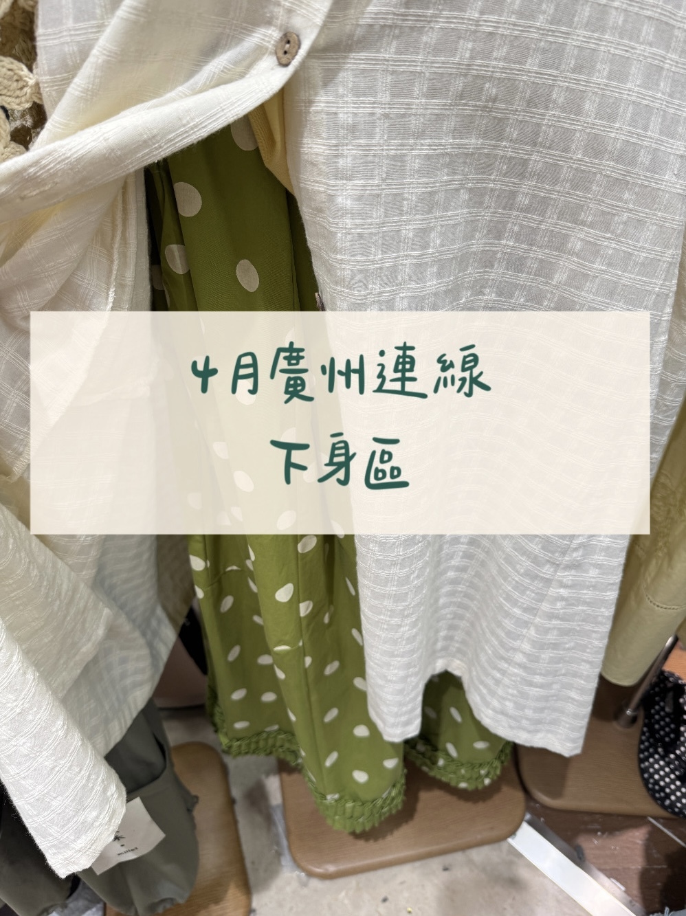 image_B7D98E5E-9D2F-40A9-B23E-6B38CE985E88_1776365229