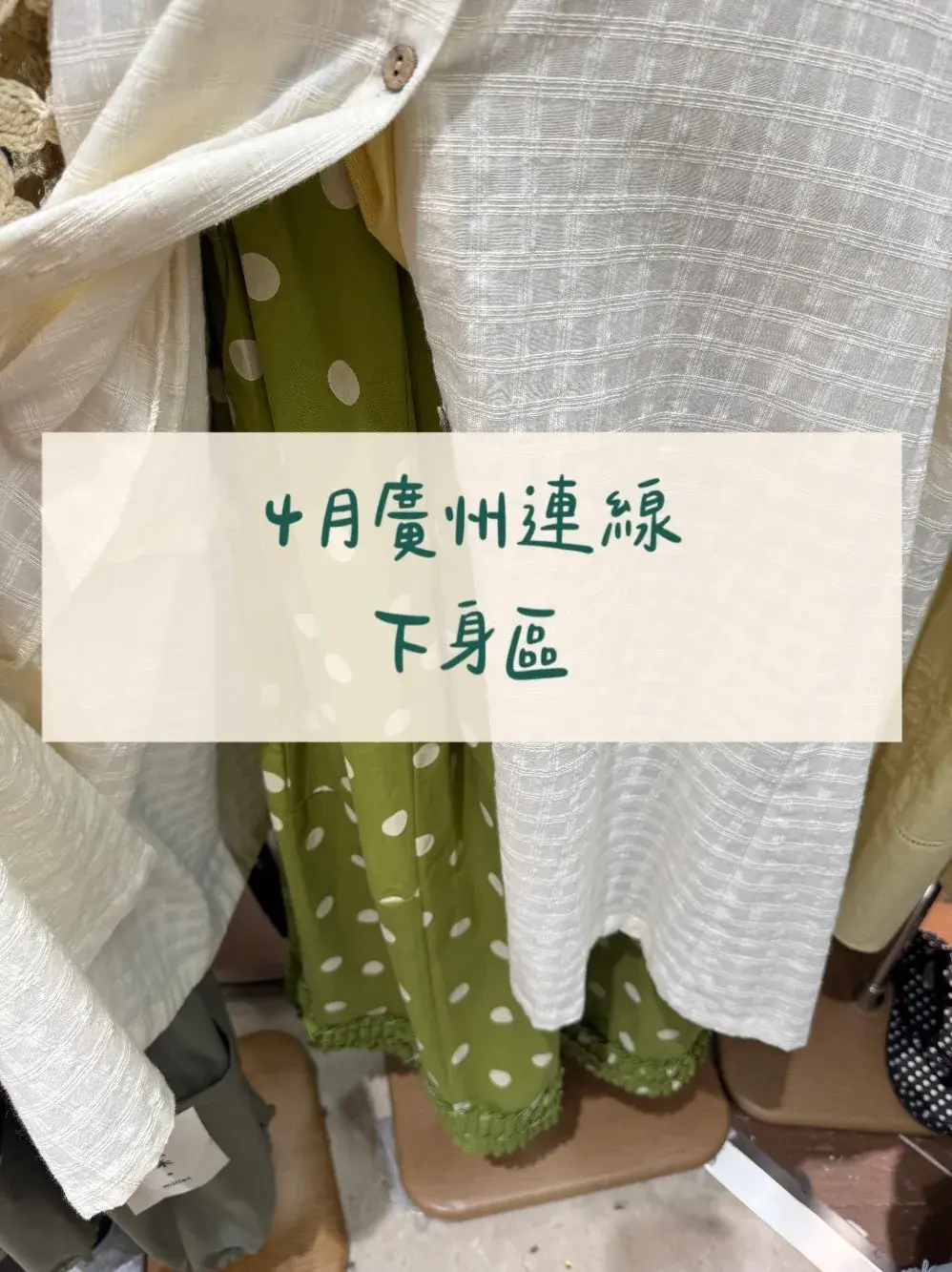 image_B7D98E5E-9D2F-40A9-B23E-6B38CE985E88_1776365229