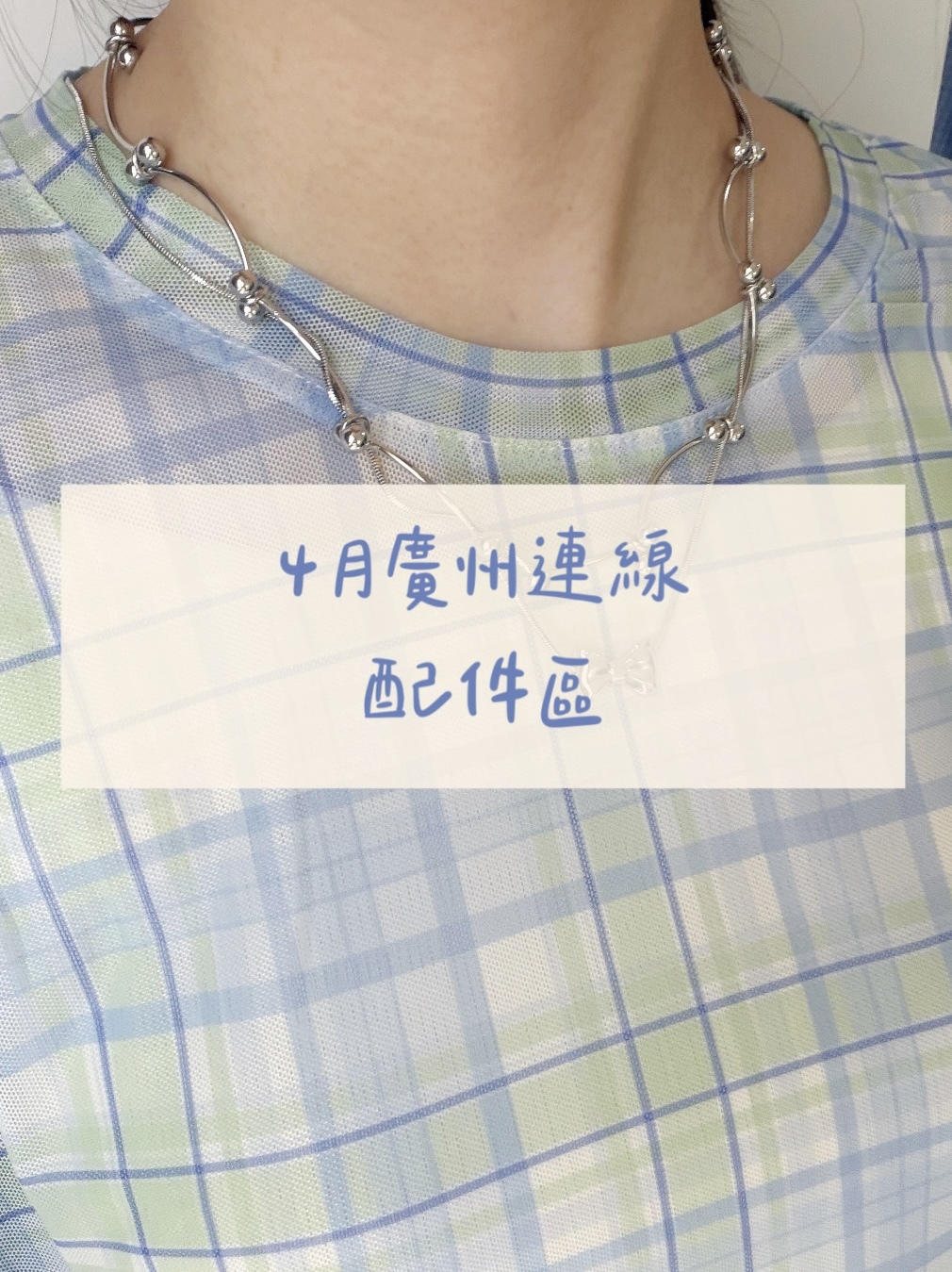 25A2266A-5066-4159-B83E-0461AF5C35A0