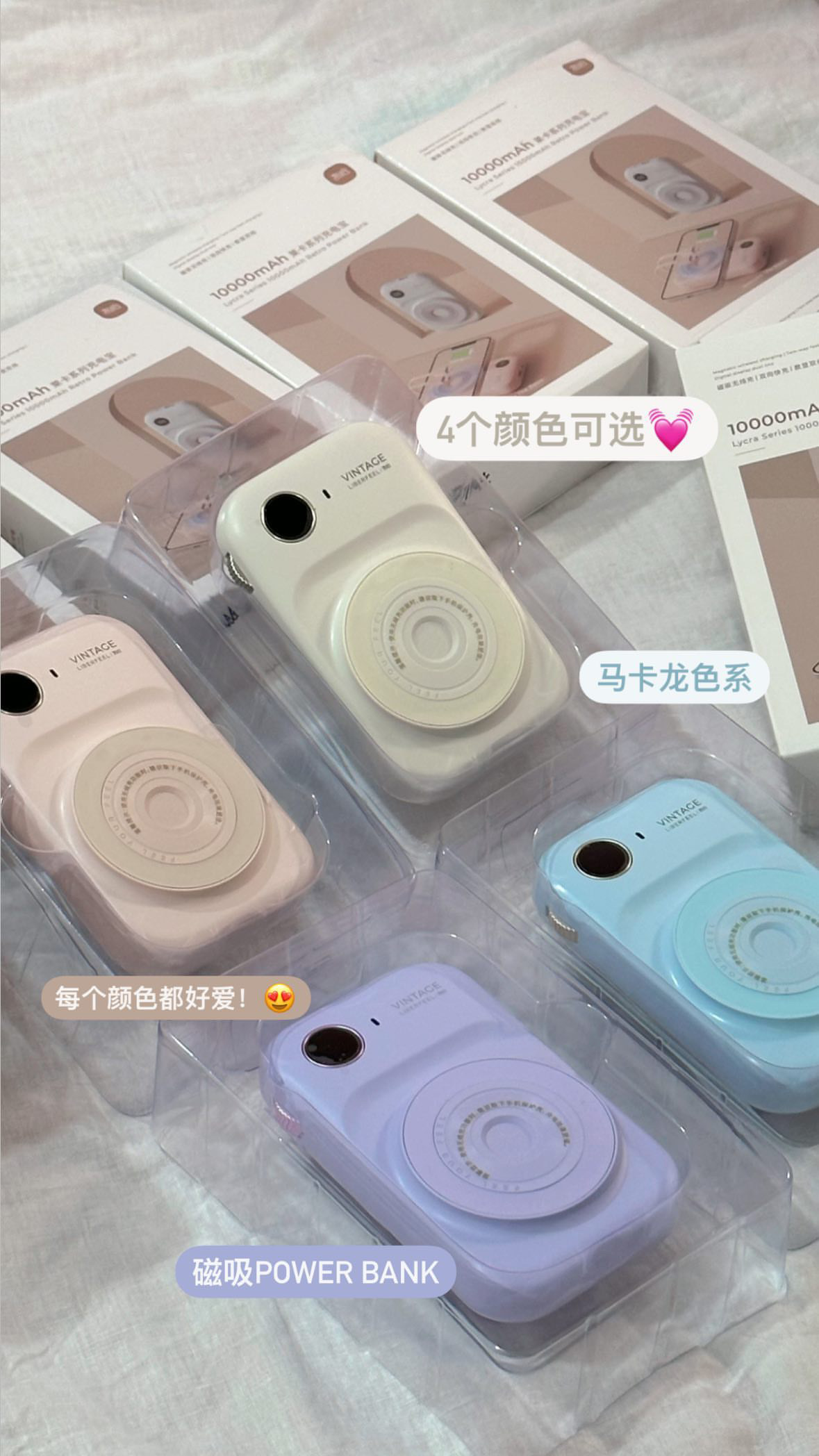 Powerbank | Lionggg_homee