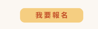 螢幕擷取畫面 2024-07-15 131502