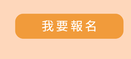 螢幕擷取畫面 2024-07-15 131502