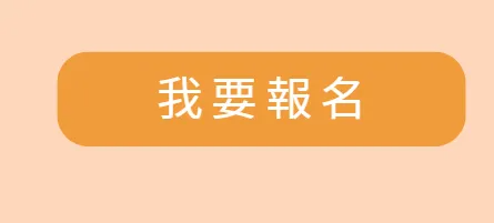 螢幕擷取畫面 2024-07-15 131502