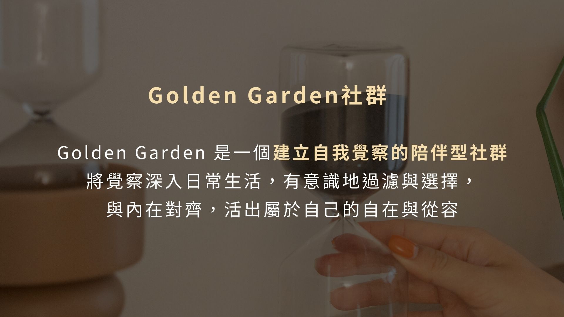 1210夜晚小聚 簡報 (3)