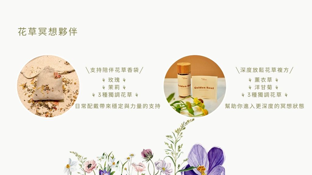 為思緒按下暫停鍵