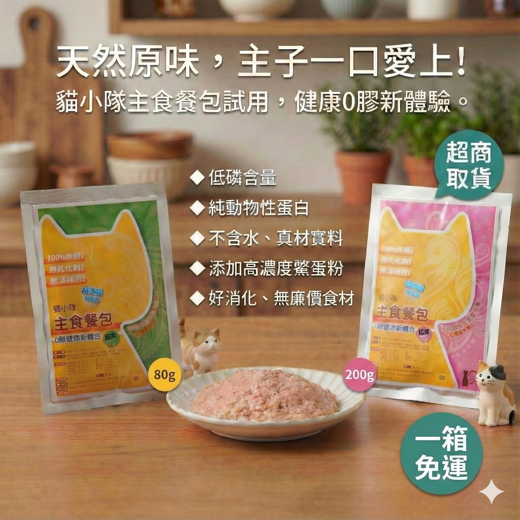 Gemini_Generated_Image_pi0pqnpi0pqnpi0p