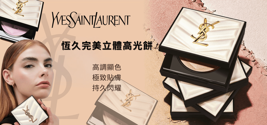 Cocobeauty.tw | 