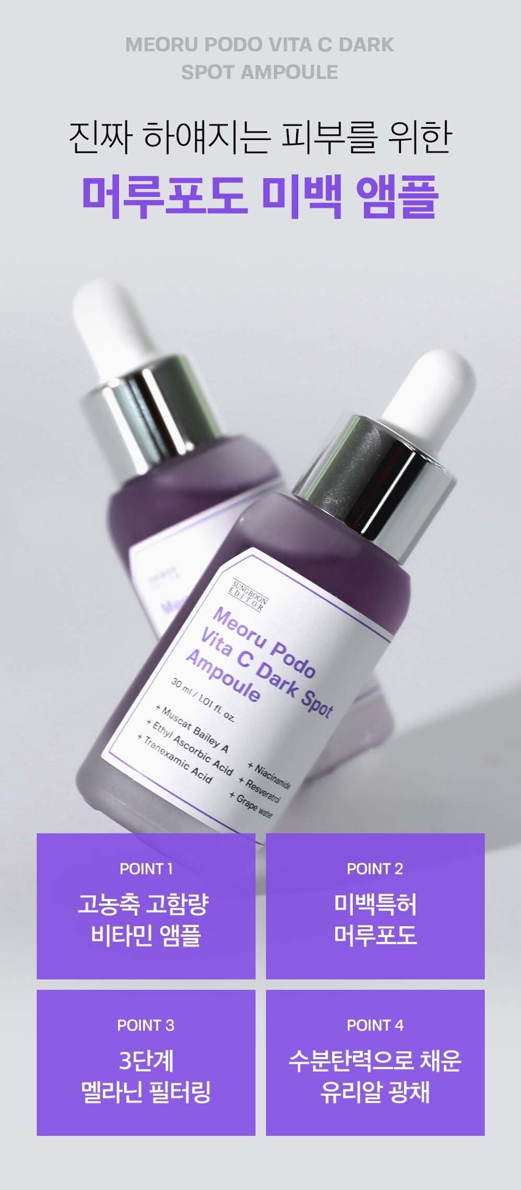 product_49143055_o_13