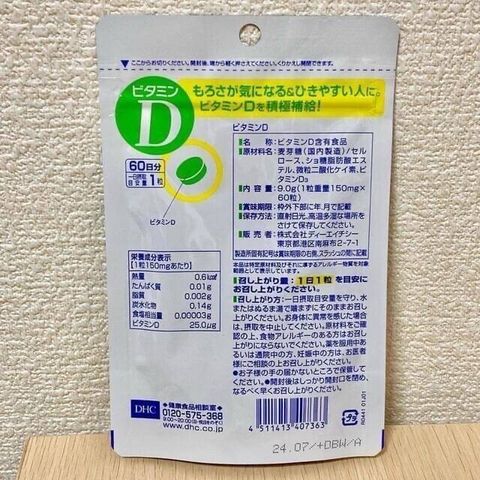 CF2143B5-55CF-47A1-AE26-325B7D910C11