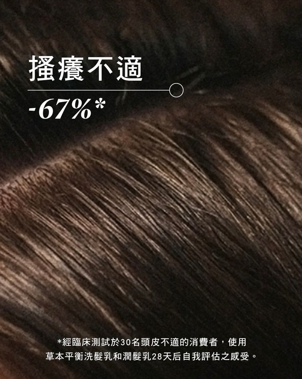 1023x1280_AROMA_GB_PDP_6