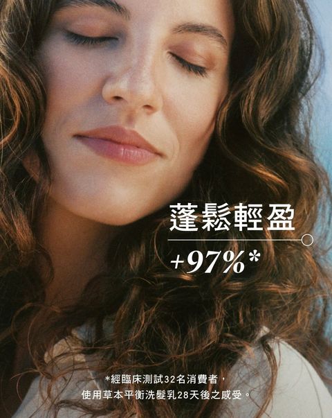 1023x1280_AROMA_GB_PDP_3