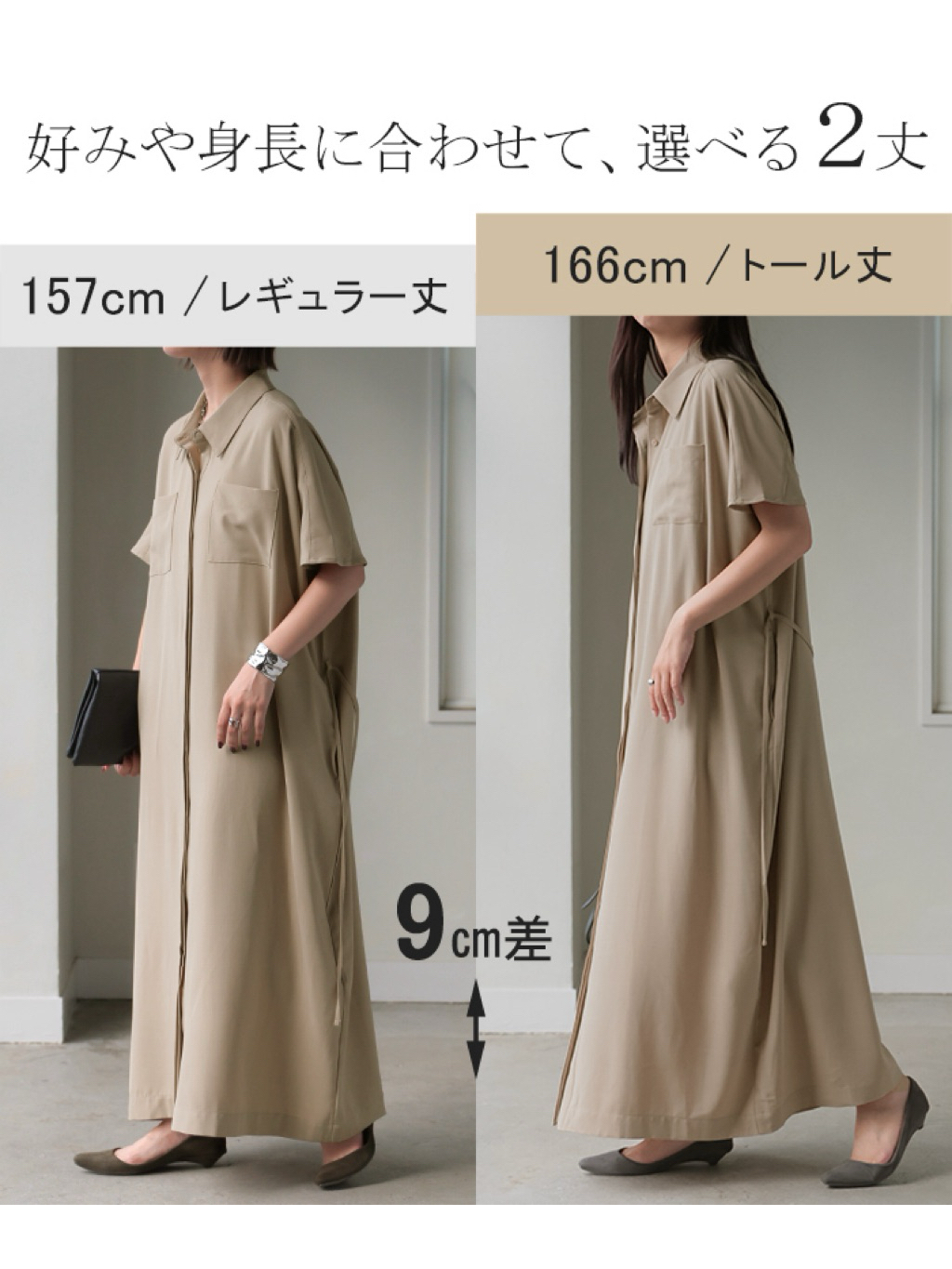 tw-11134207-7ra0p-mc6e8r4scw9u92