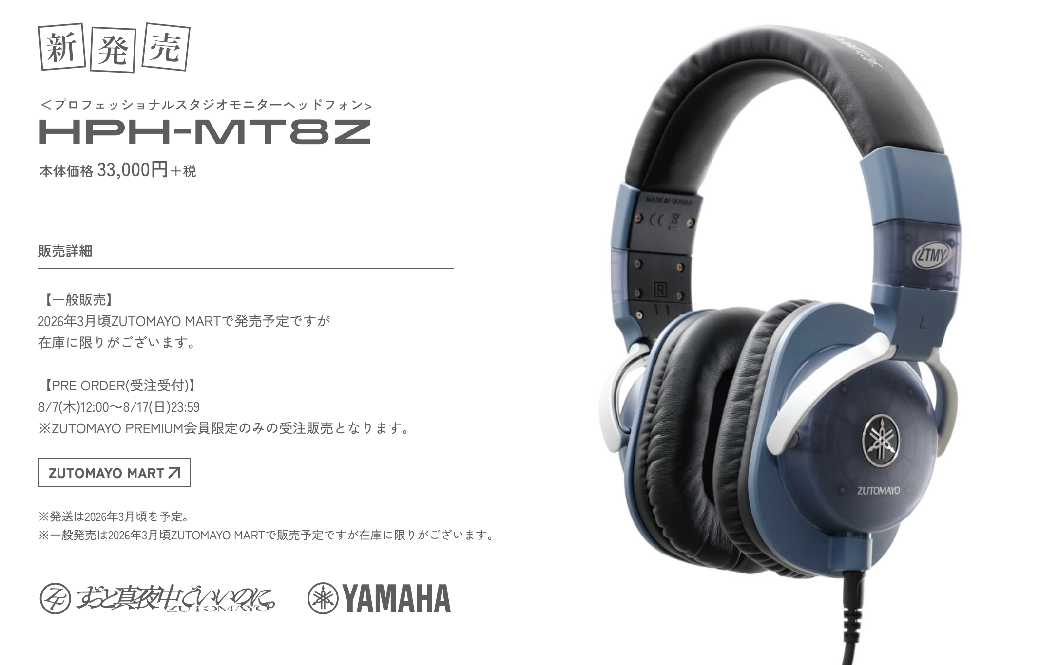 截圖 2025-08-06 晚上10.35.00