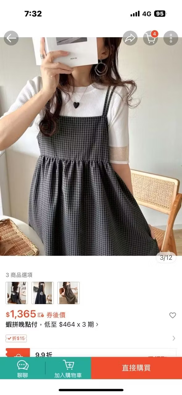 image_4075E9D4-8DD6-422D-9ACD-A6E7789707E1_1755827538