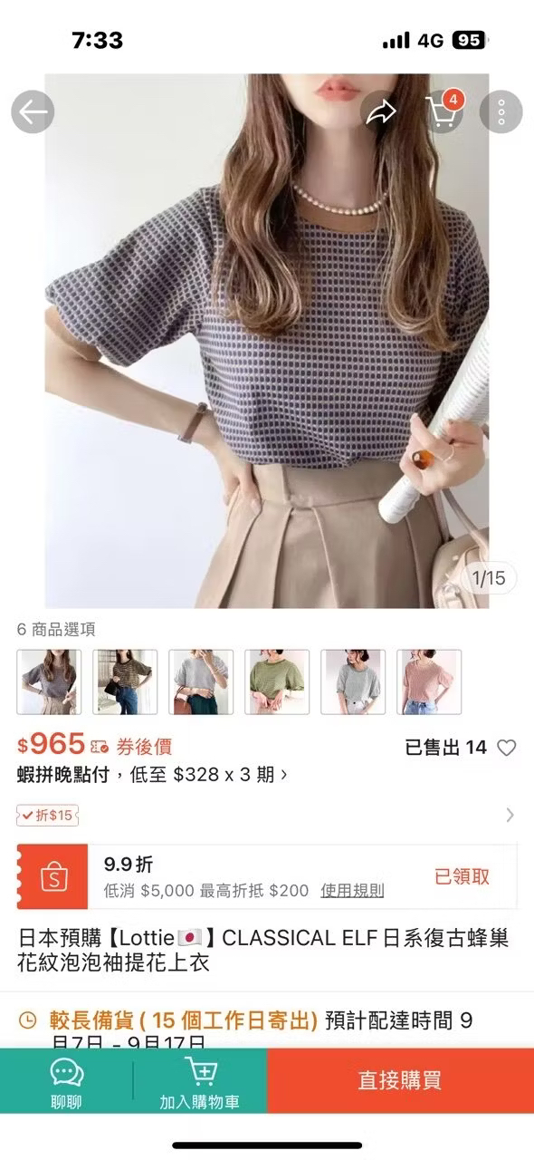 image_A06A5934-753C-4C3D-8037-94B25D4722A9_1755827538