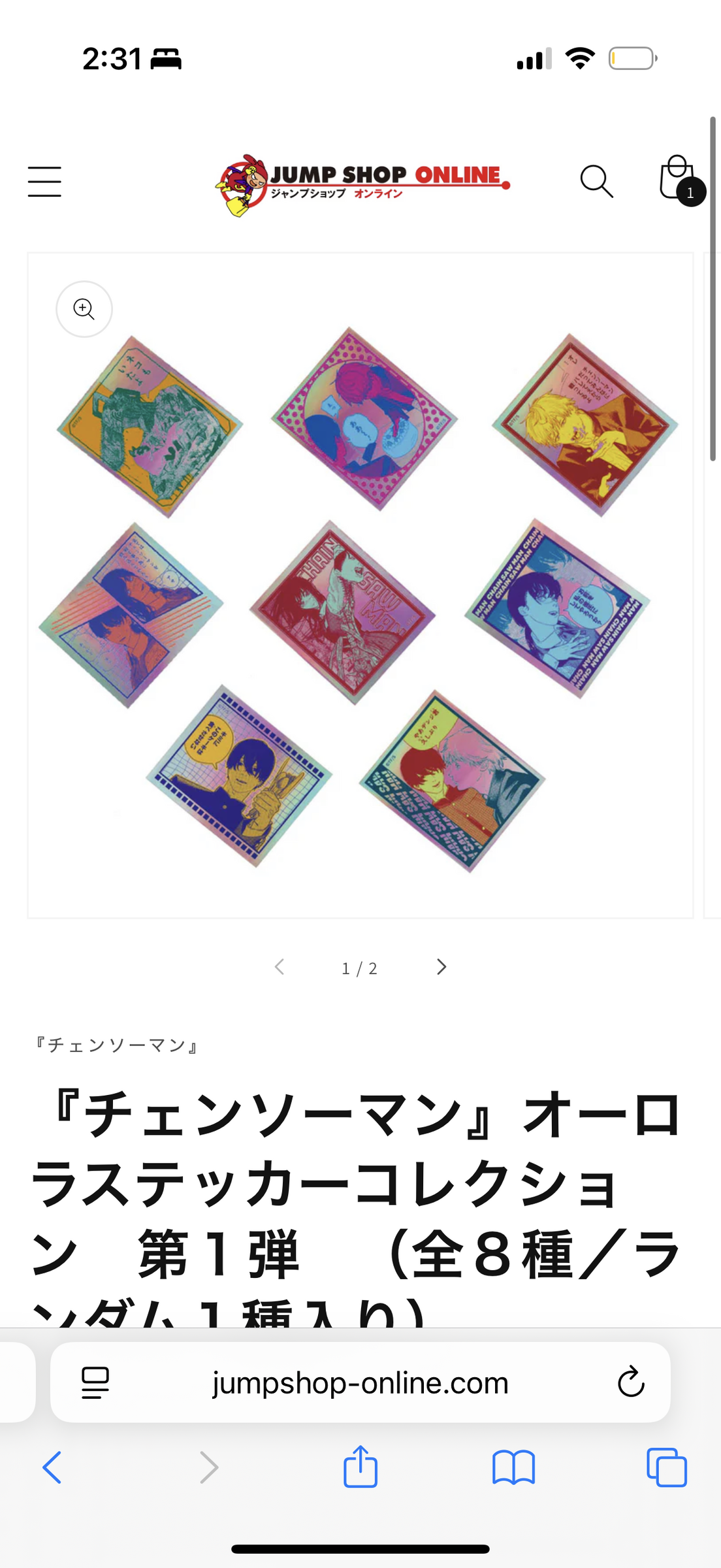 image_57260553-119A-4643-B523-B6DD2A4BFB27_1757987426