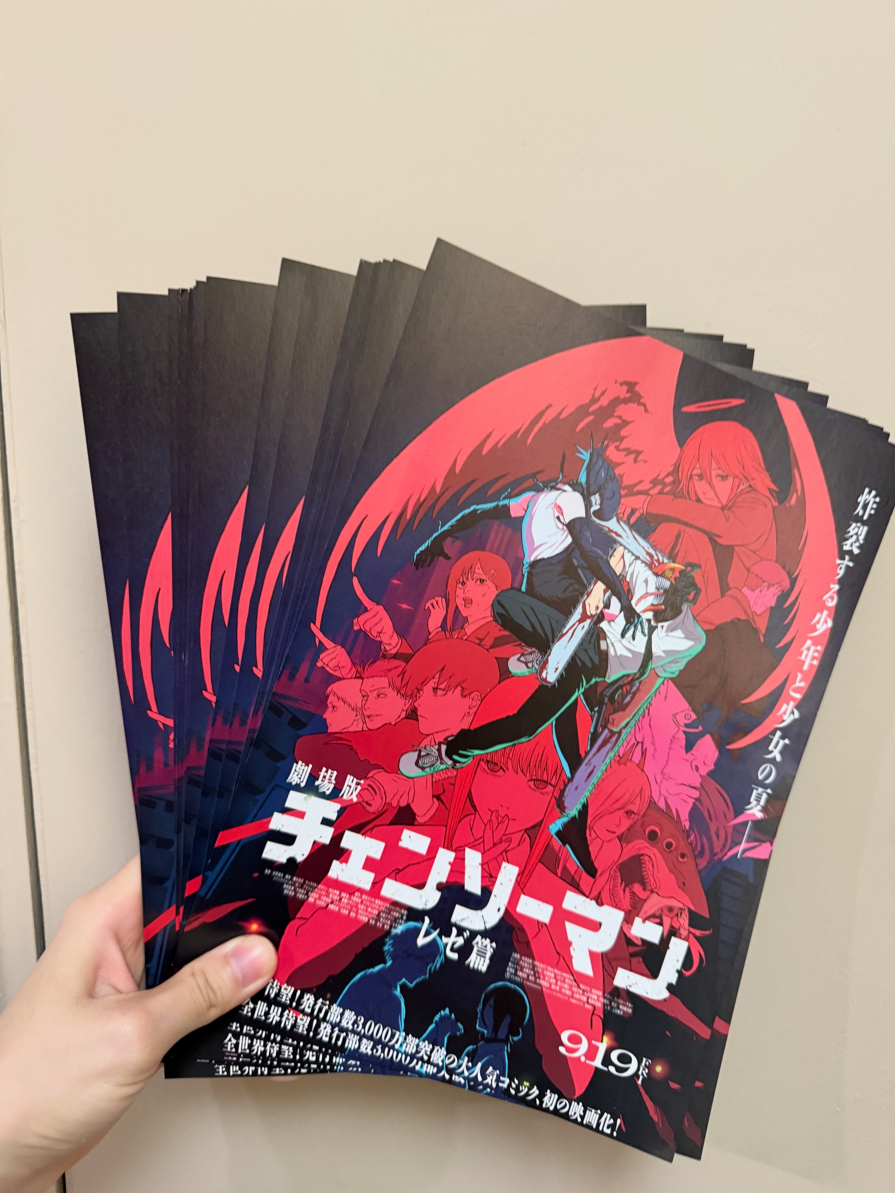 image_59402F42-1323-4576-85BA-D270A76ED00E_1758814664