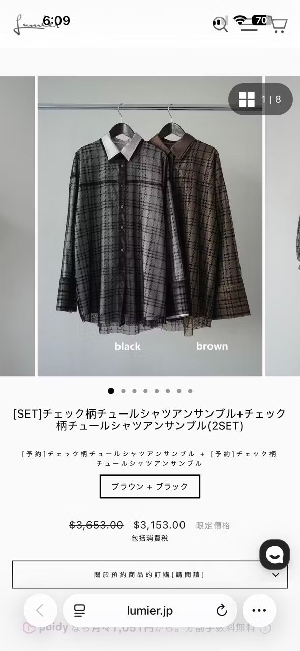 image_91CE4FDB-1A36-4166-8275-816AE95960D5_1759602100