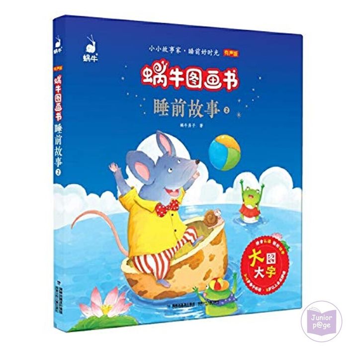 sg-11134207-7rbkt-lonsl9958twz58