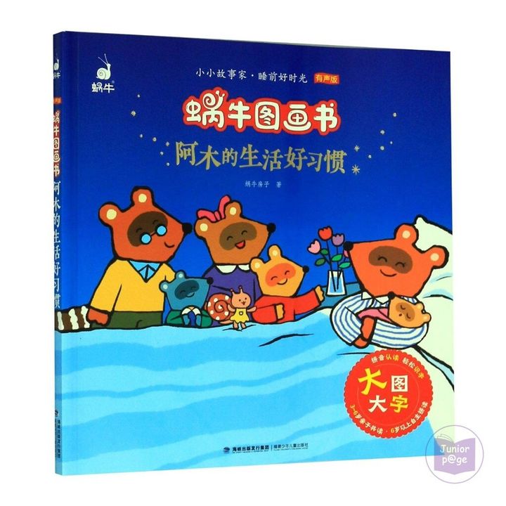 sg-11134207-7rbnl-lonsl995eg6rb6