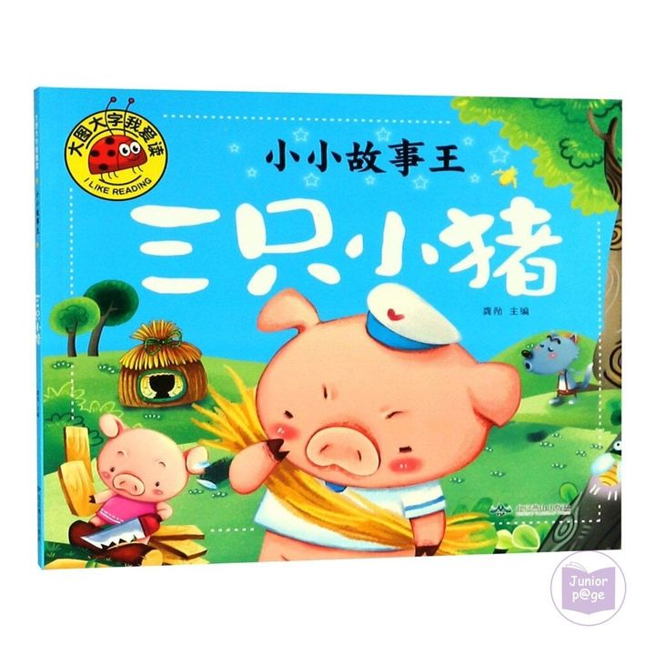 sg-11134207-7rble-loowkvqprneh68
