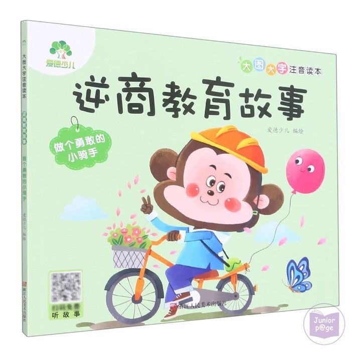 sg-11134207-7rbk4-loni9fs59gjb9e