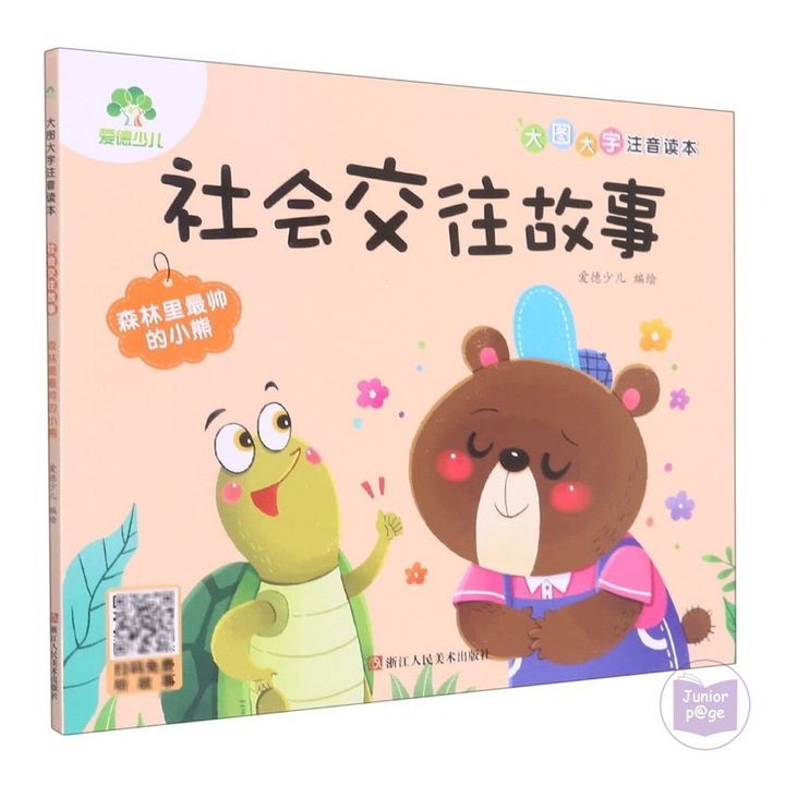 sg-11134207-7rbk6-loni9fs5kp2vd2