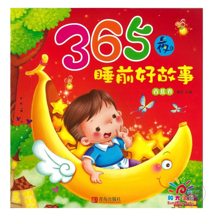 sg-11134207-7qve6-ljoypqzx45sm3f