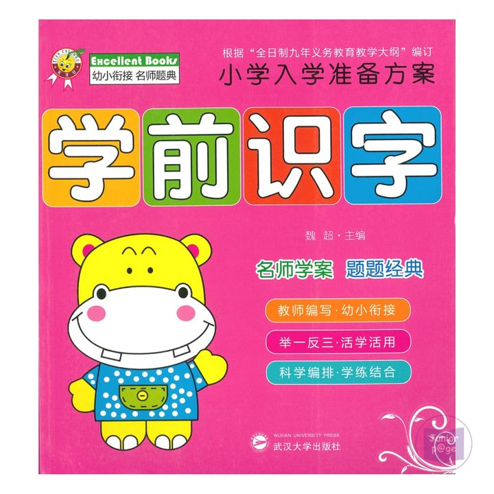 sg-11134207-7qvf4-ljnw62ekgmsrbd