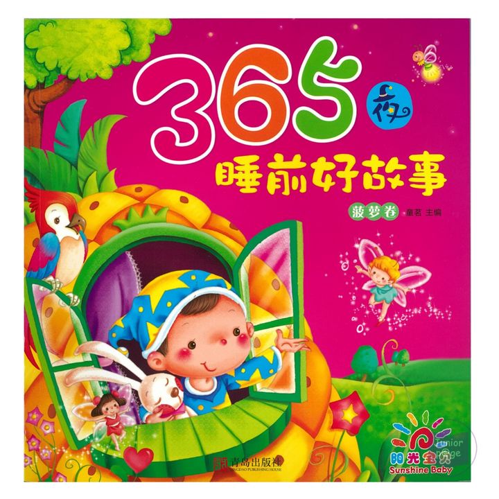 sg-11134207-7qvg4-ljp5ngvvi4pibd