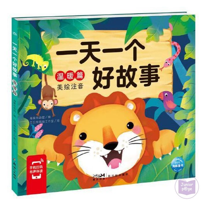 sg-11134207-7qvfa-ljpayf8jpzl73c