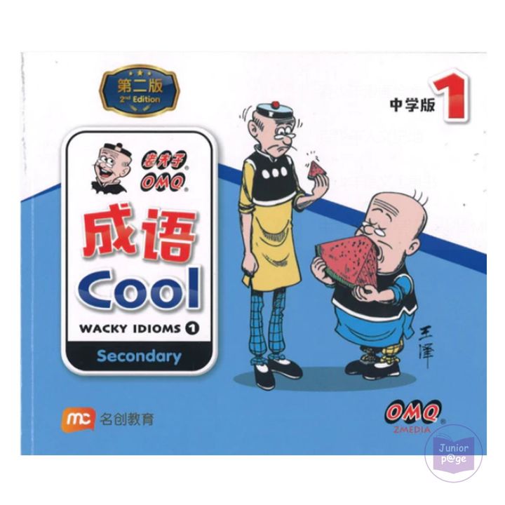 sg-11134207-7qvde-ljv0wmg3rdmcee