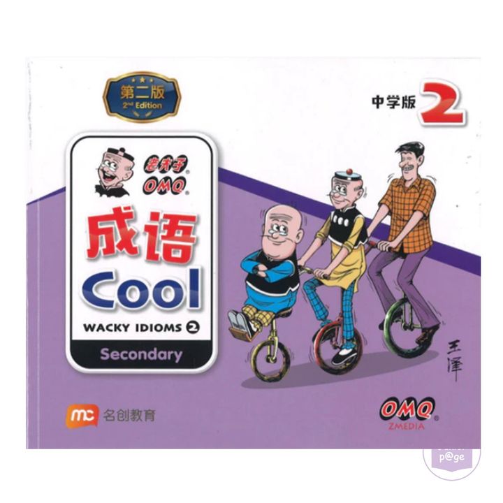 sg-11134207-7qve8-ljv21bkpeson53