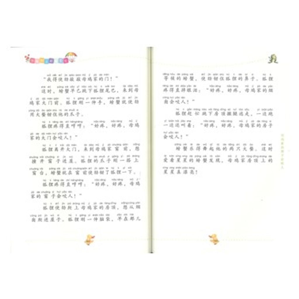 sg-11134207-7qvf2-lh8fq0q56ltz3b