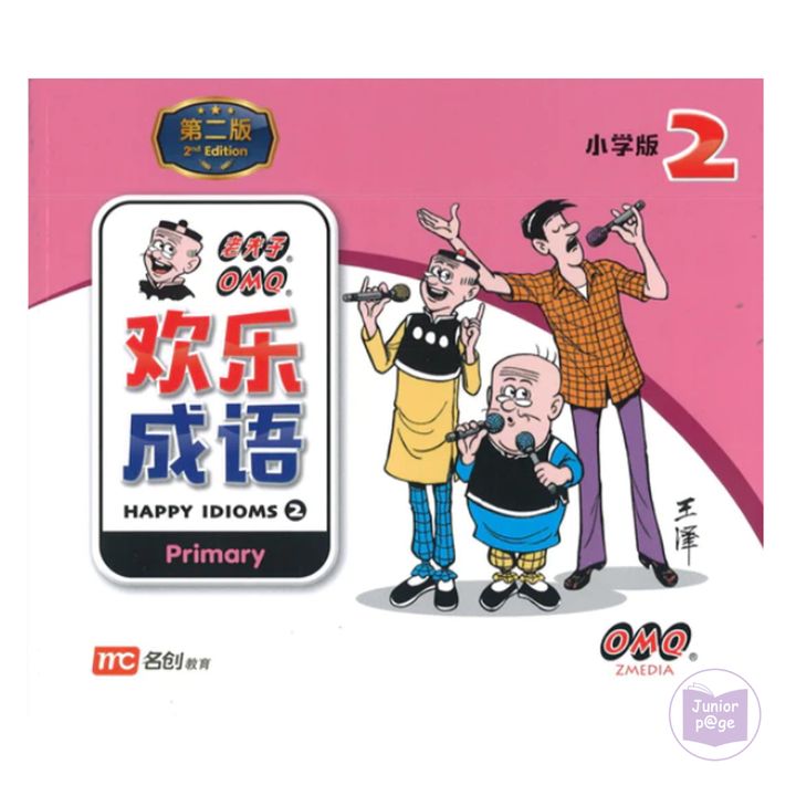 sg-11134207-7qvd6-ljv0wmg3g52sb1