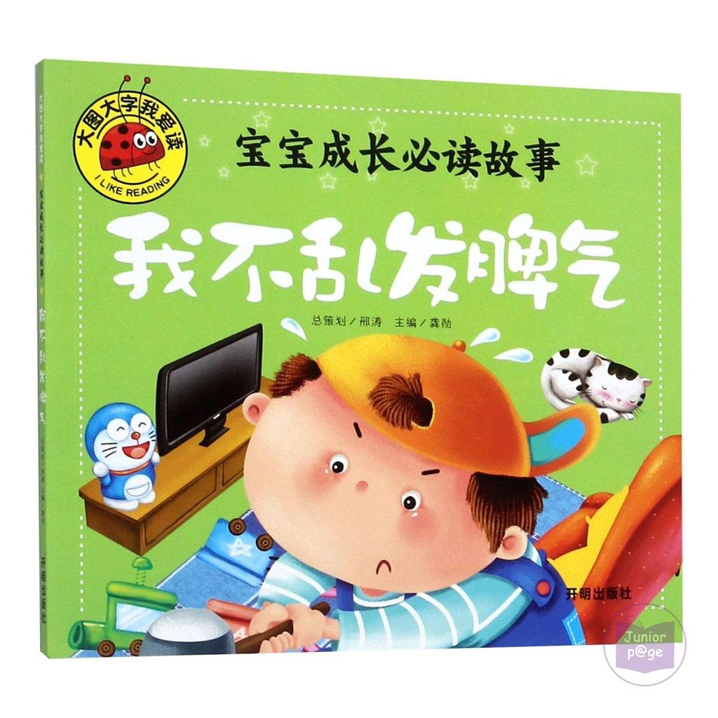 9787513130202jpg