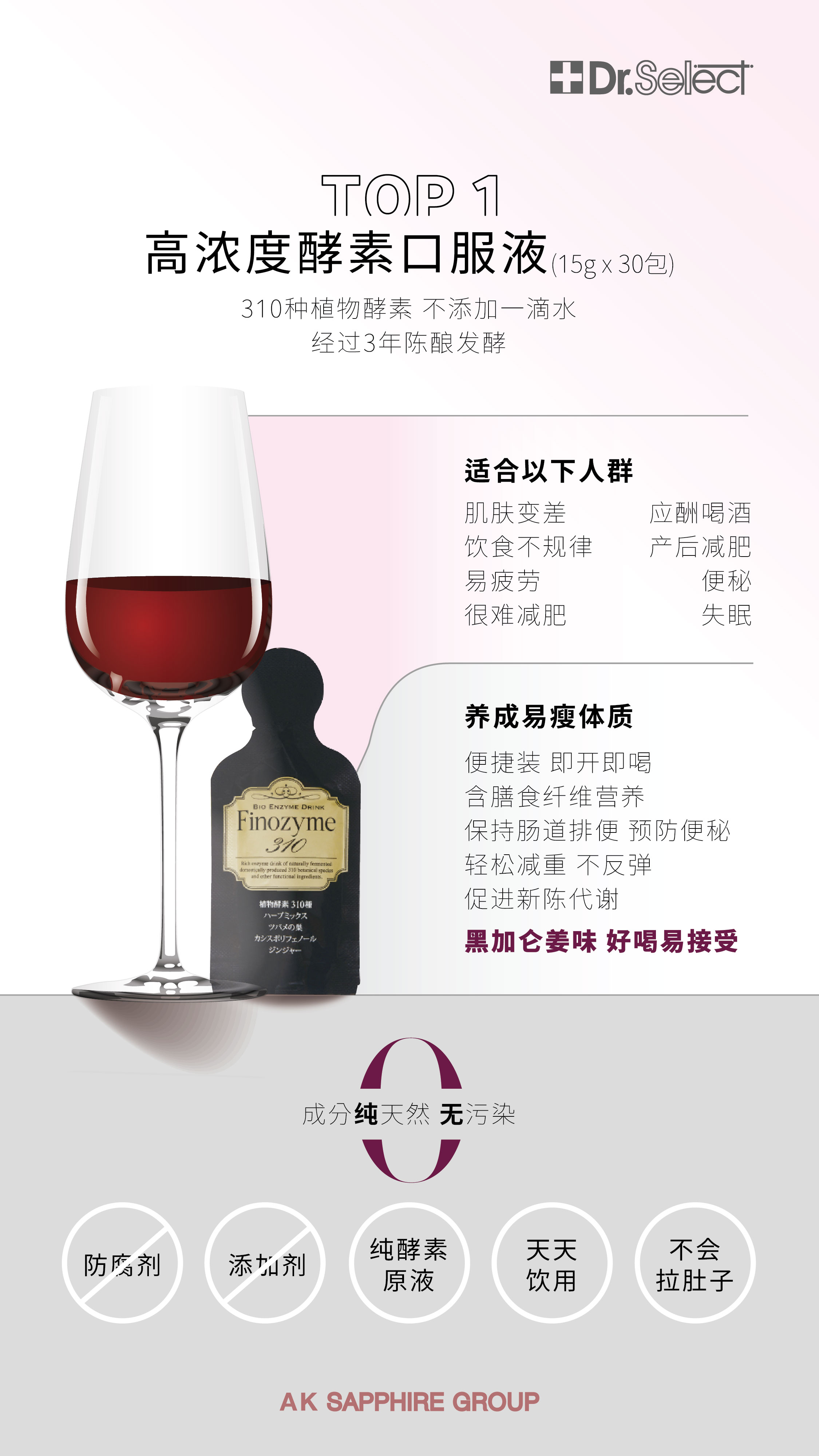 WeChat Image_20240103162115
