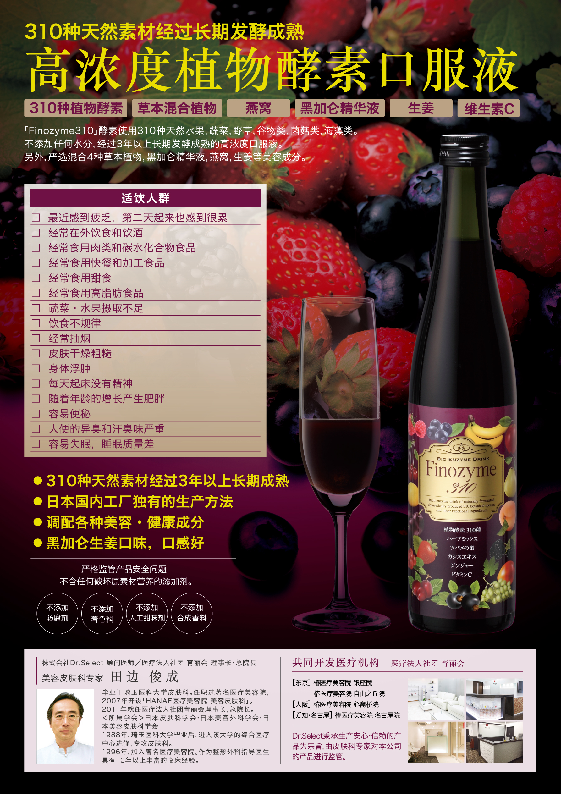 WeChat Image_20240103162105