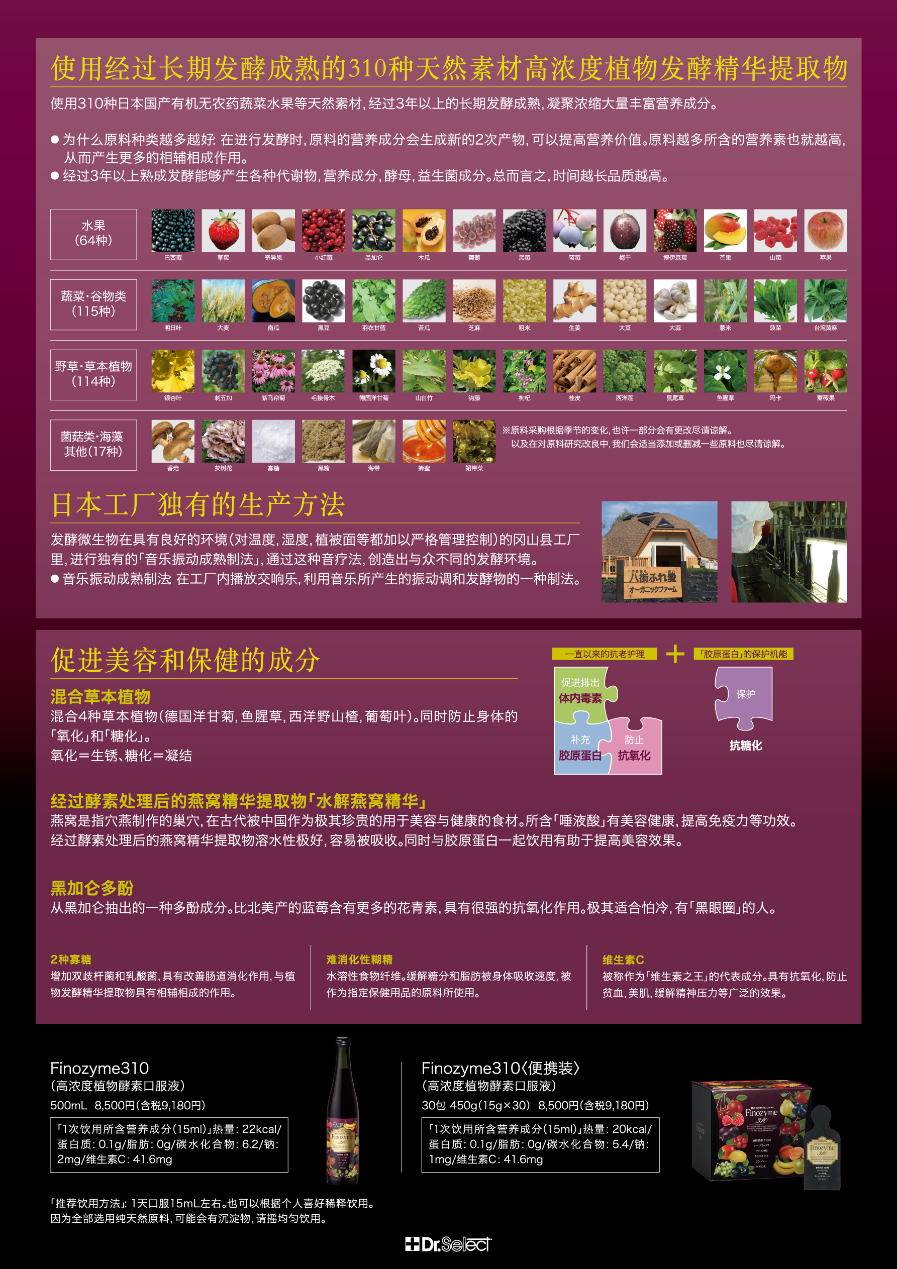 WeChat Image_20240103162110