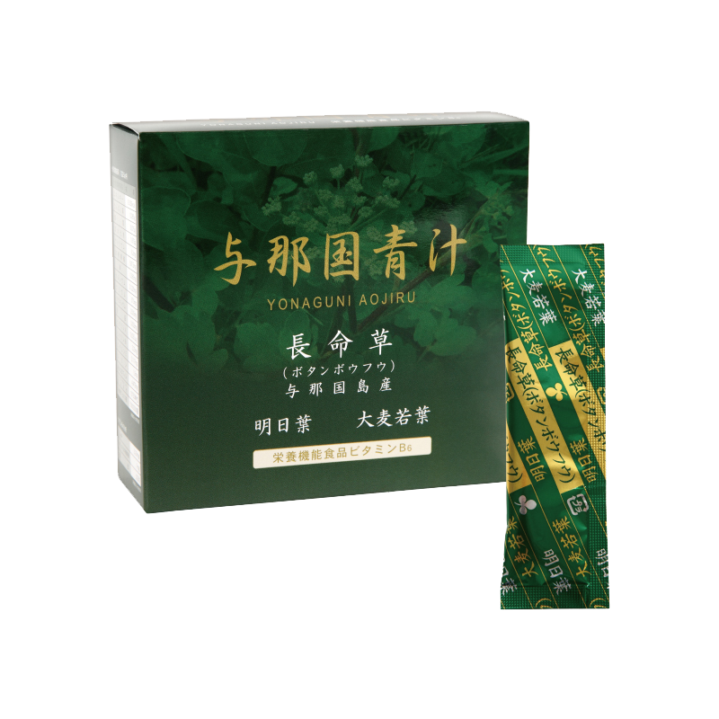 与那国青汁