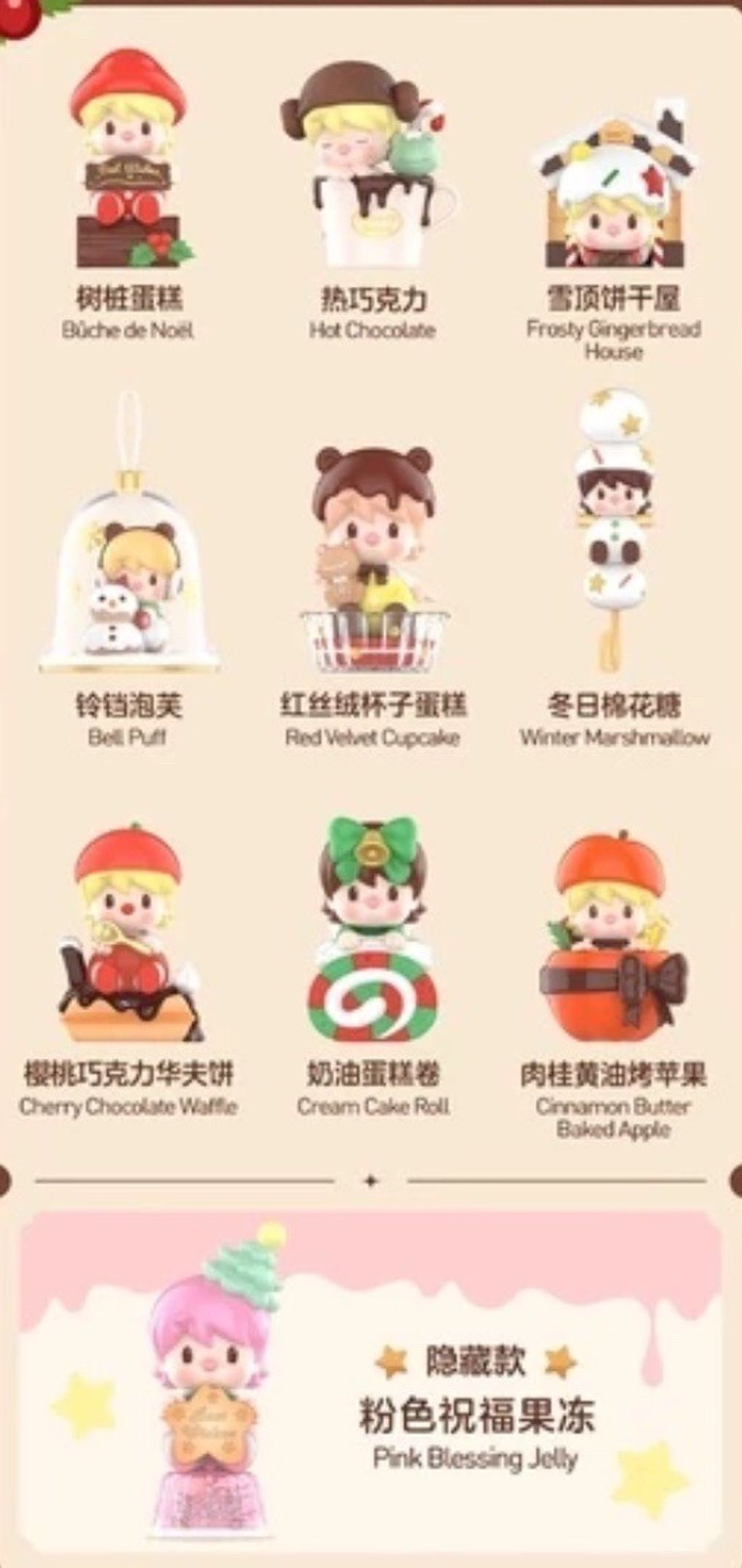 LINE_ALBUM_20231221_231221_9