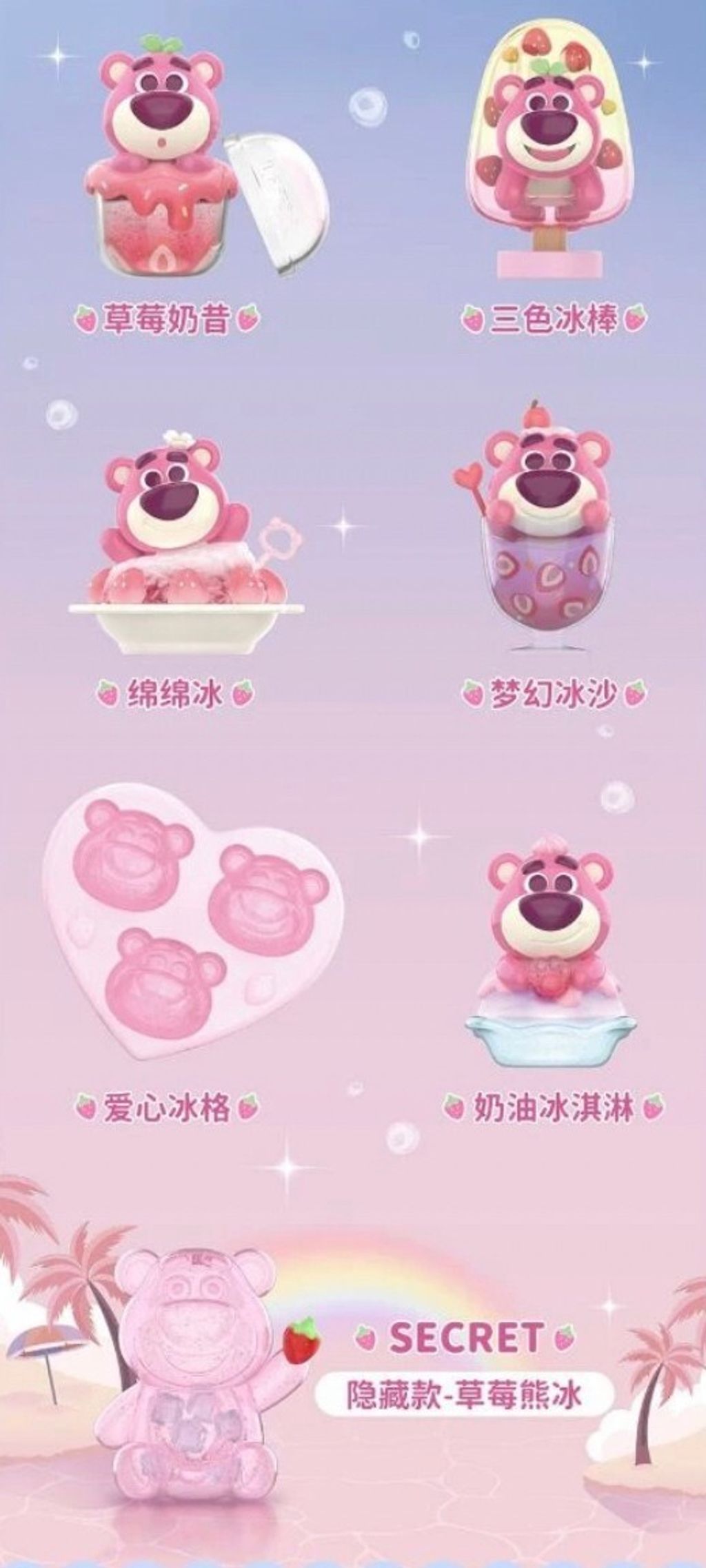 LINE_ALBUM_20231024_231024_15