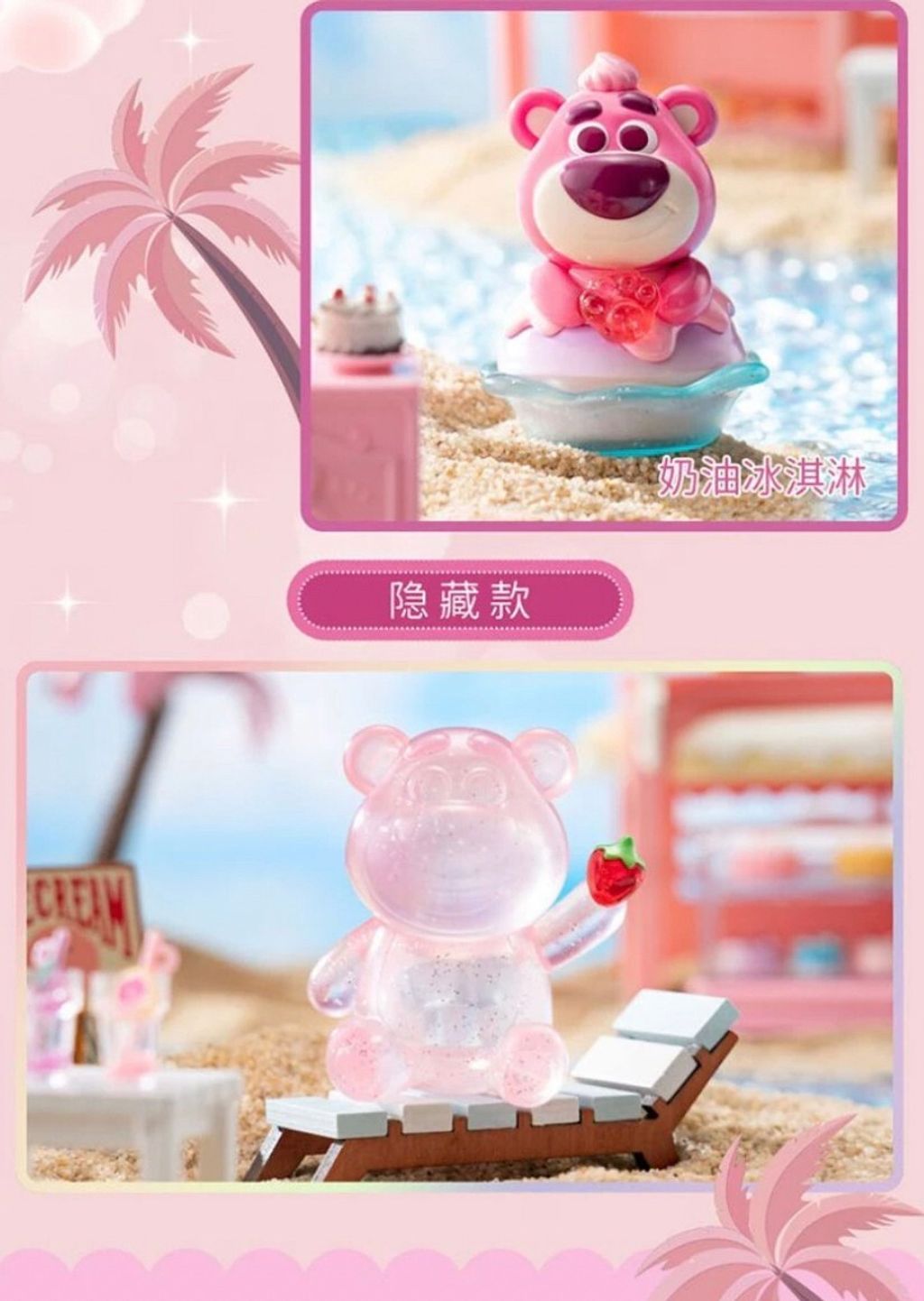 LINE_ALBUM_20231024_231024_8