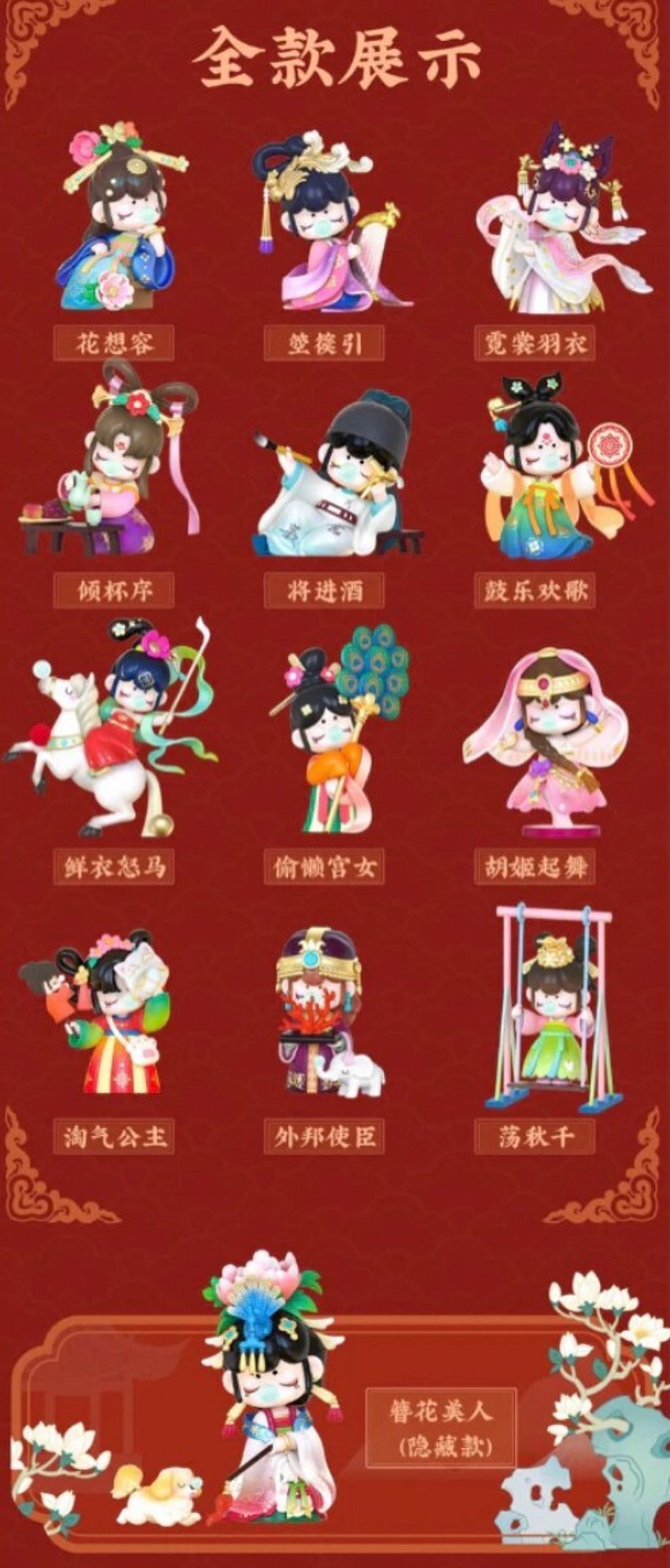 LINE_ALBUM_2023826_230826_8