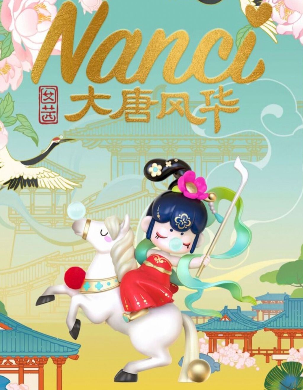 LINE_ALBUM_2023826 _1_230826_1