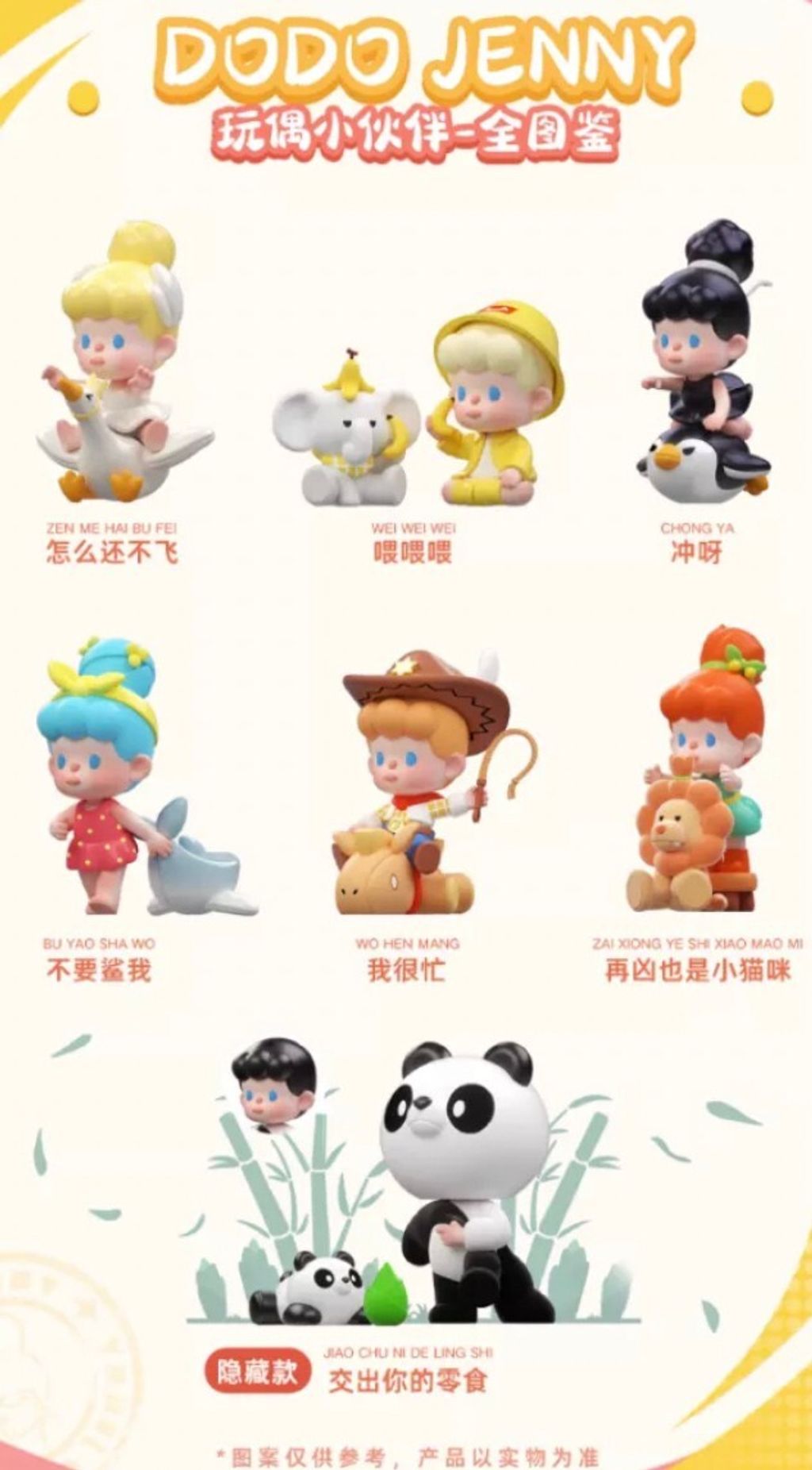 LINE_ALBUM_202389_230809_10