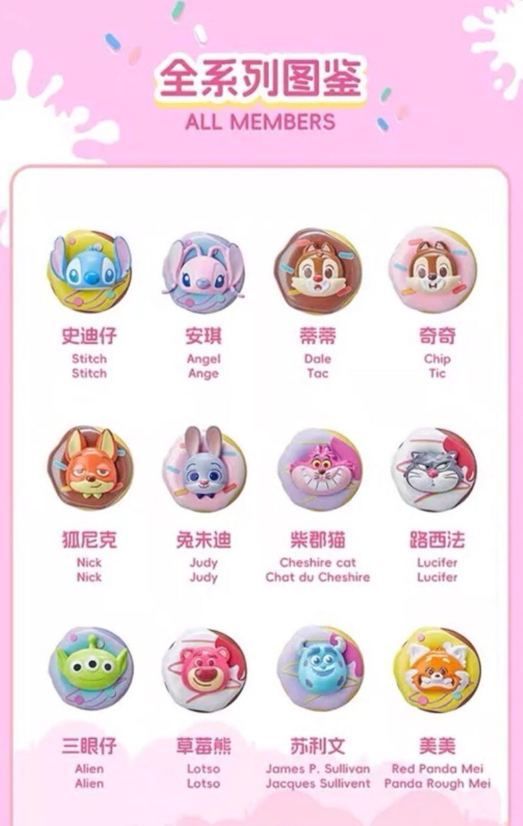 LINE_ALBUM_2024110_240110_3