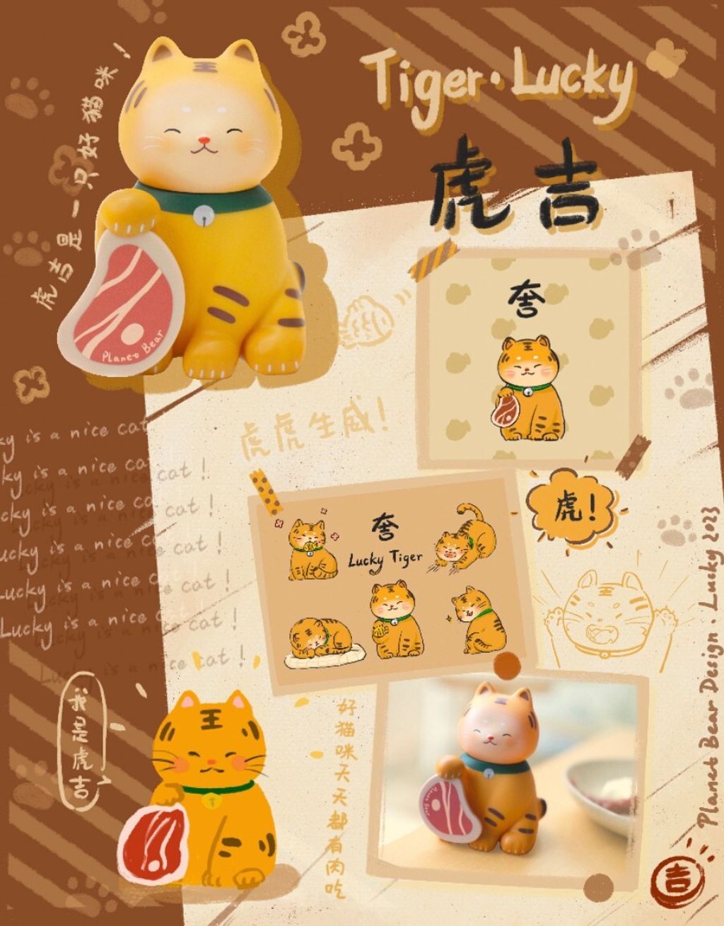 LINE_ALBUM_202339_230309_21