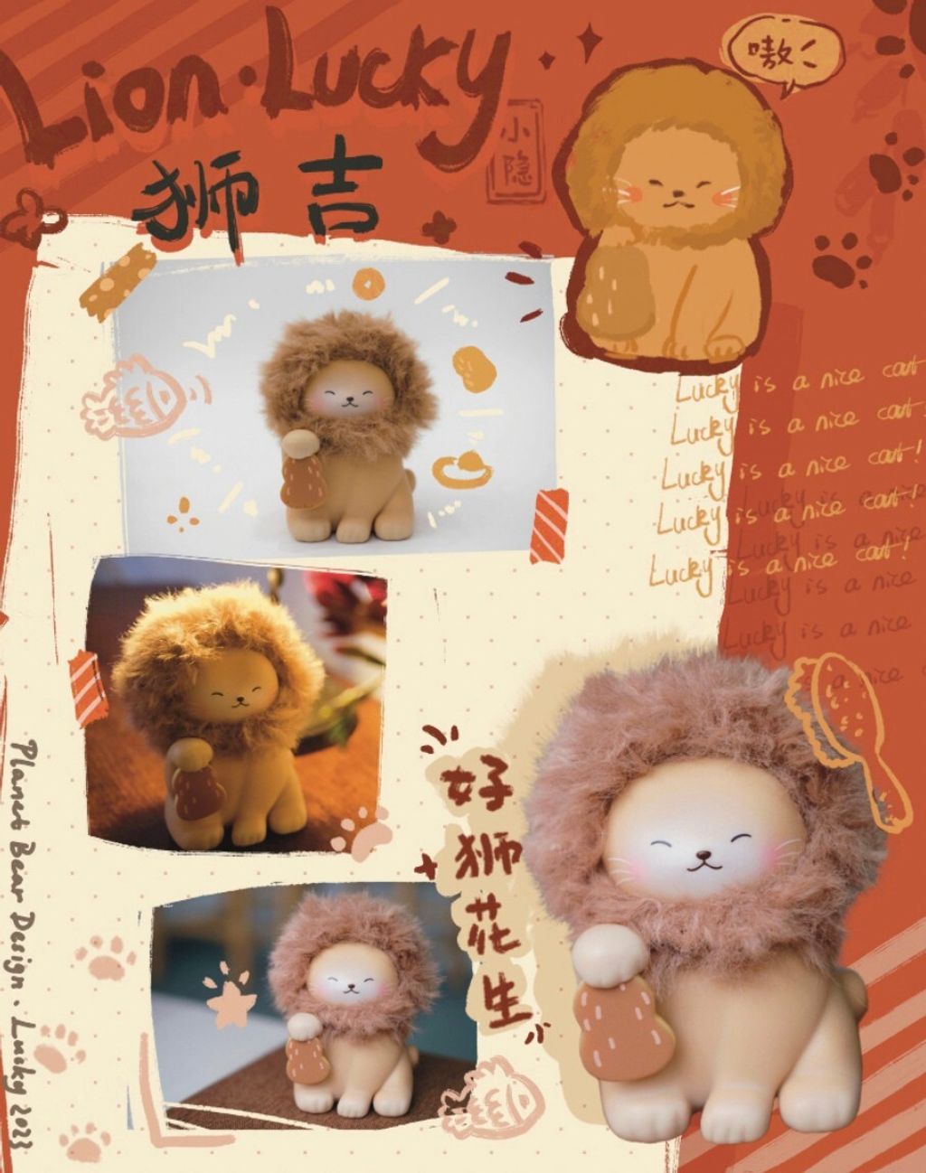 LINE_ALBUM_202339_230309_28